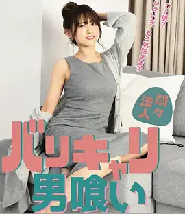 极速漫画 钟表匠的第七夜